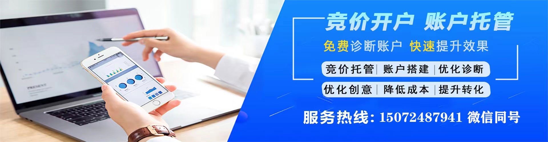 柳南百度推广