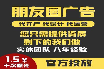 成功案例：百度推广代理助力电商突破